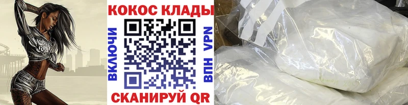 Где купить наркотики Сегежа Конопля  МЕФ  Метамфетамин  ГАШИШ  КОКАИН  А ПВП  АМФ 
