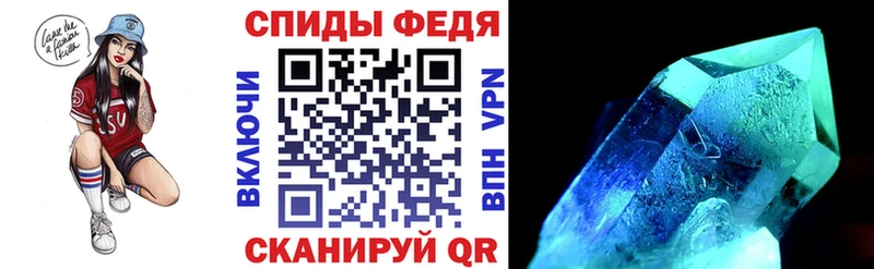 Амфетамин VHQ Сегежа