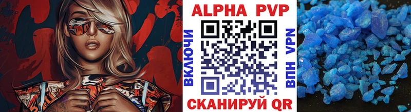 цены   OMG   Alpha-PVP крисы CK  Сегежа 