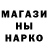 Меф мука Tocabongo