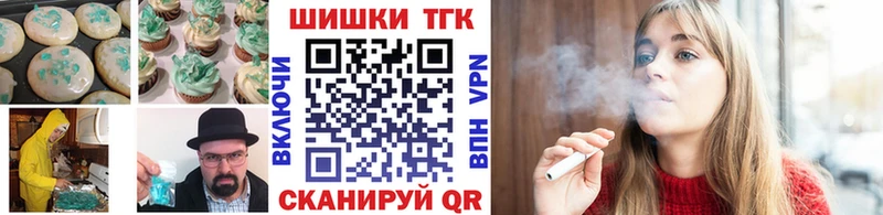darknet официальный сайт закладки Сегежа Еда ТГК марихуана