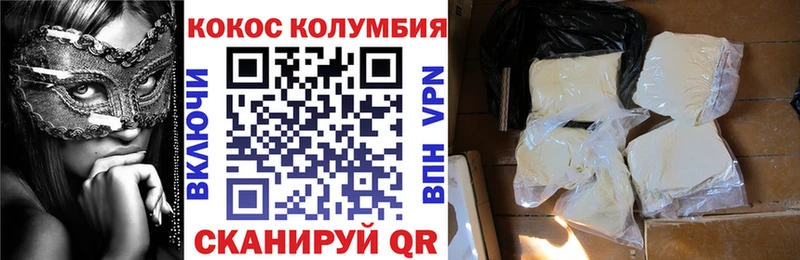 КОКАИН FishScale  это официальный сайт  Сегежа  закладки 