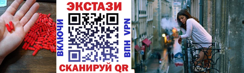 где продают   hydra зеркало  Экстази круглые  Сегежа 