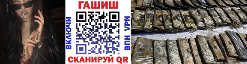 мега вход Сегежа Гашиш Premium