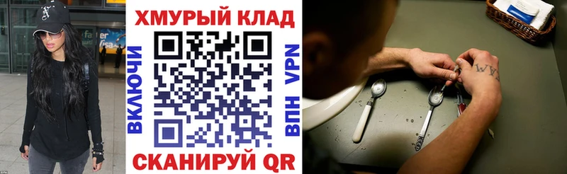 Героин герыч  hydra ONION  Сегежа 