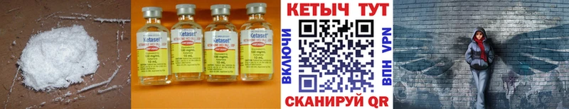 hydra сайт  Сегежа  Кетамин ketamine 