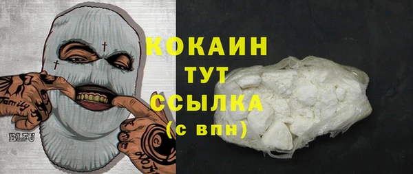 гашиш Балахна