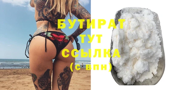 дживик Баксан