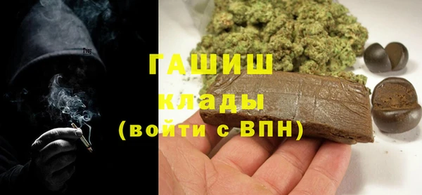 гашиш Балахна
