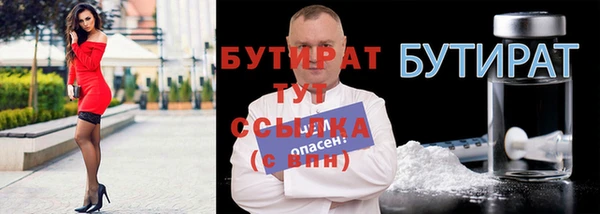 гашиш Балахна