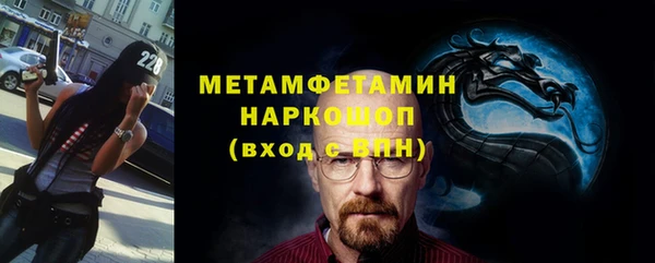 дживик Баксан