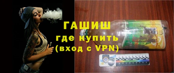 гашиш Балахна