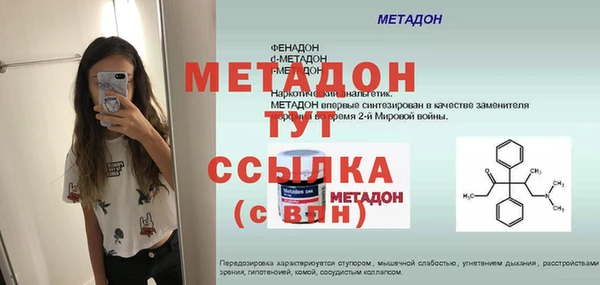 дживик Баксан