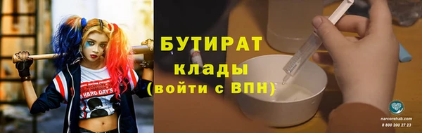 MDMA Балабаново