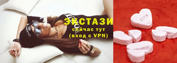 дживик Баксан