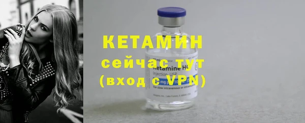 дистиллят марихуана Новозыбков