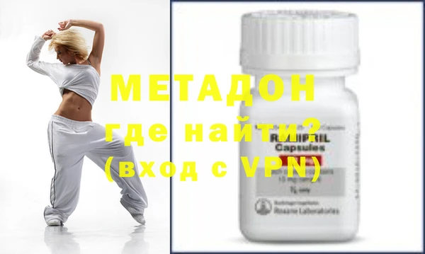 MDMA Балабаново