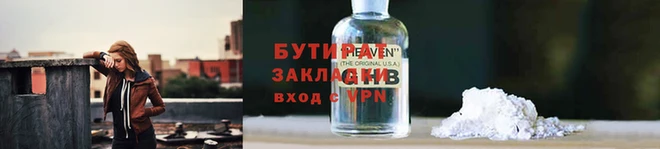 дживик Баксан