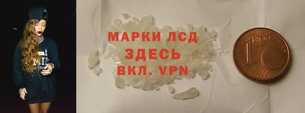 MDMA Балабаново