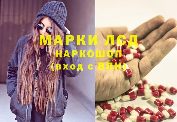 MDMA Балабаново
