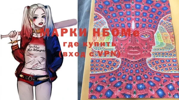 MDMA Балабаново