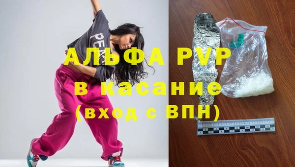 дживик Баксан