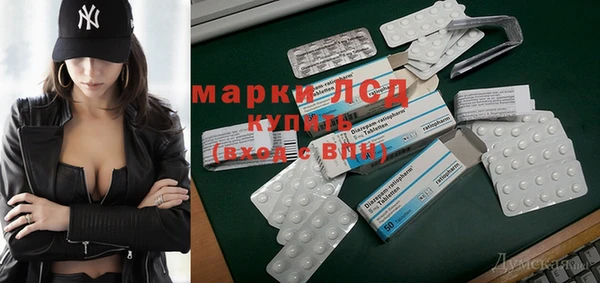 MDMA Балабаново