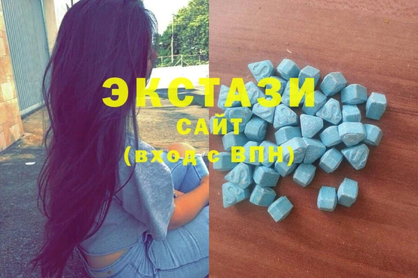 стафф Новокубанск
