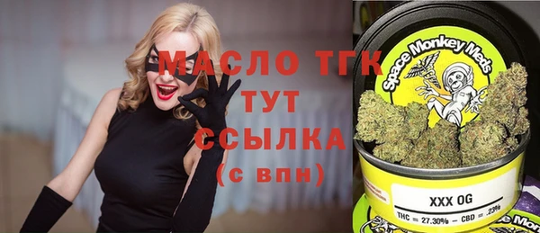 MDMA Балабаново