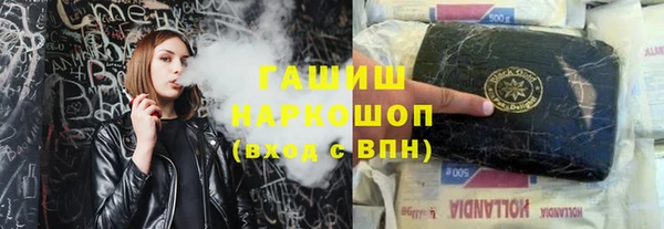 гашиш Балахна
