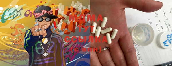 MDMA Балабаново