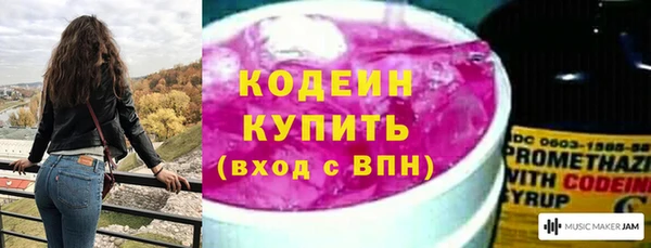 наркотики Новодвинск