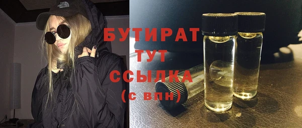 гашиш Балахна