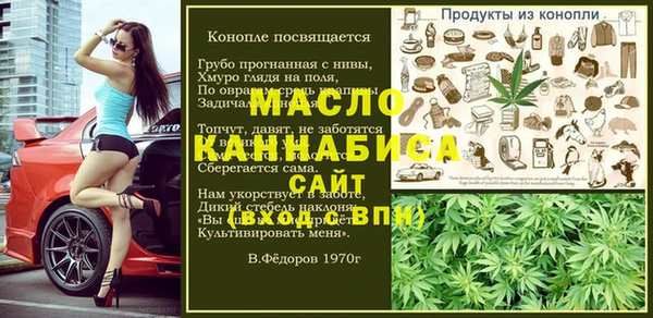 MDMA Балабаново
