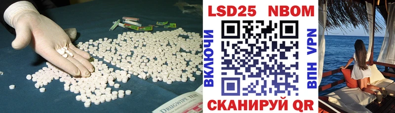 ЛСД экстази кислота Сегежа