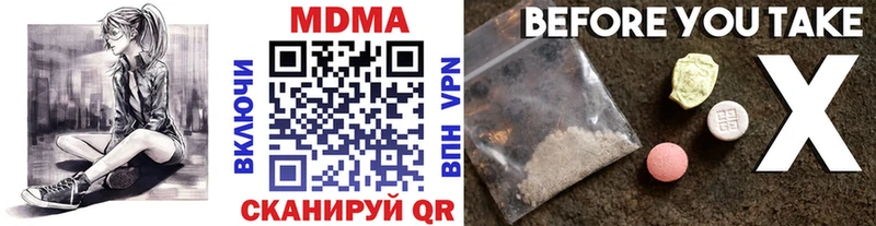 МДМА crystal Сегежа