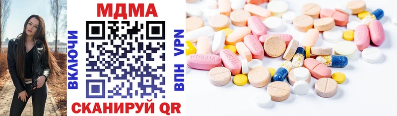 ссылка на мегу зеркало  закладка  Сегежа  MDMA VHQ 