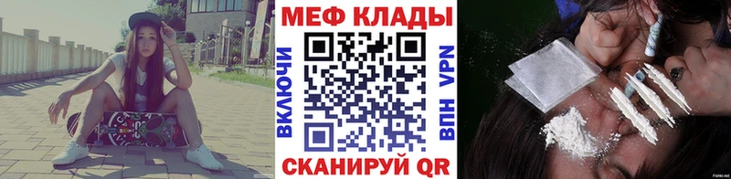 KRAKEN ONION  Сегежа  МЕФ кристаллы 