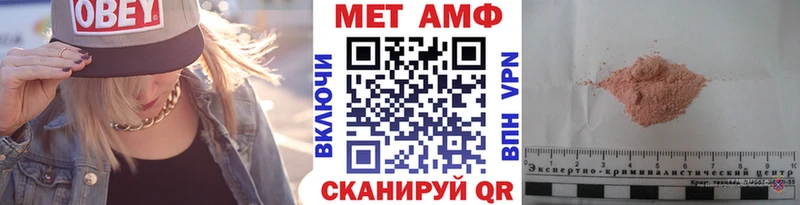 Первитин мет  цена наркотик  Сегежа 