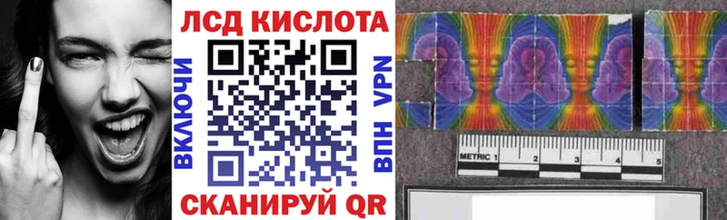 Марки 25I-NBOMe 1,8мг  Сегежа 