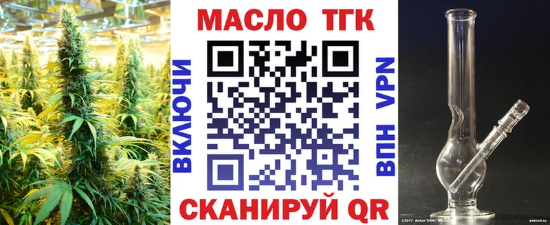 ОМГ ОМГ   Сегежа  ТГК Wax  наркотики 